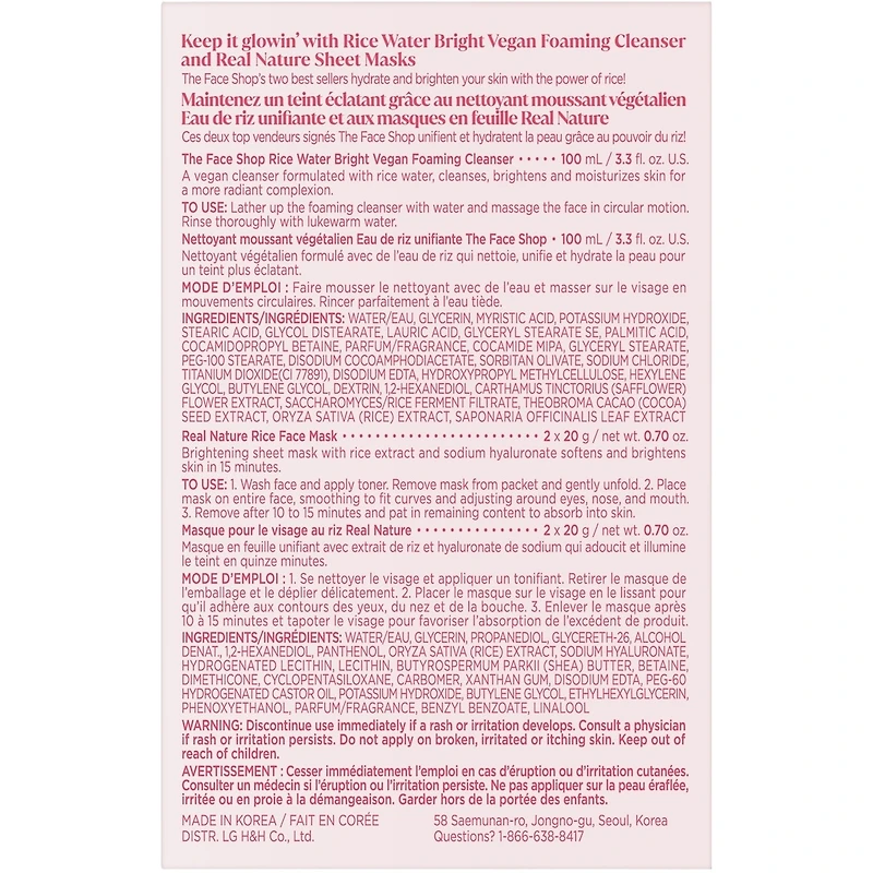 KEEP IT GLOWIN' with Rice Water Bright Vegan Foaming Cleanser and Face Mask Set