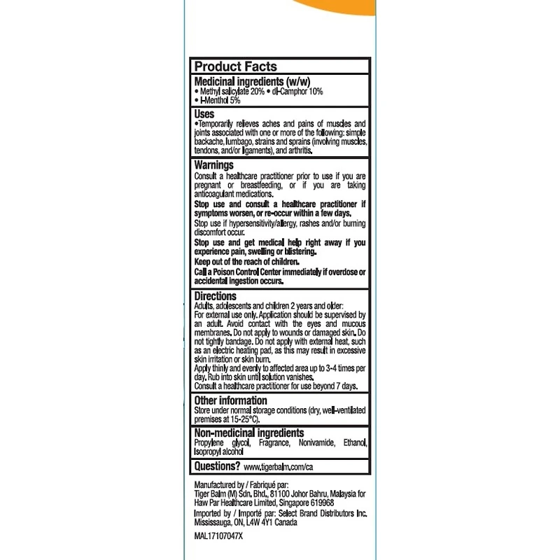 Tiger Balm Lotion