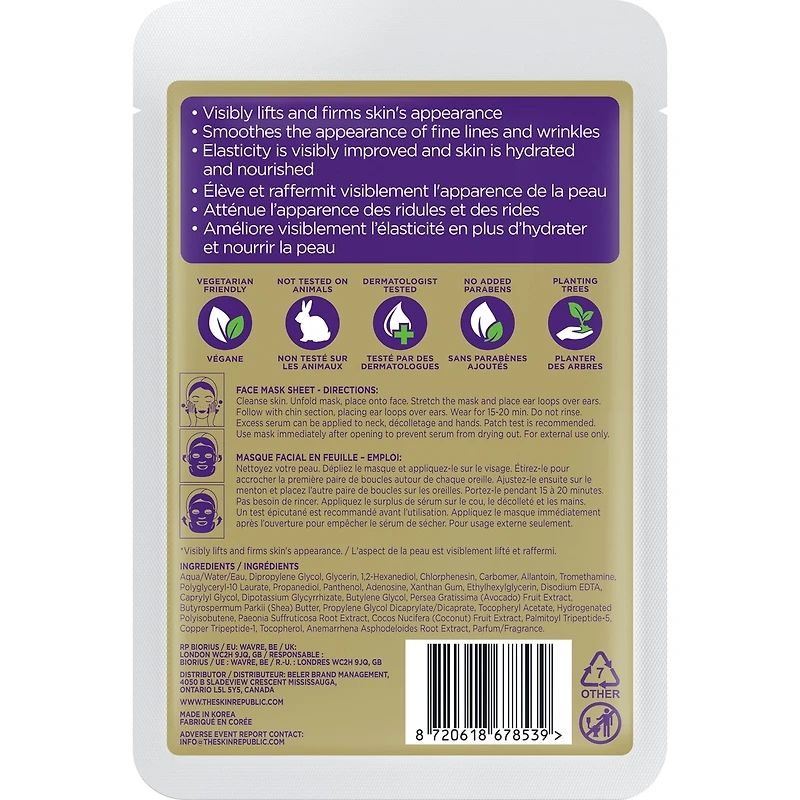 Masque liftant pour le visage et le menton Skin Republic