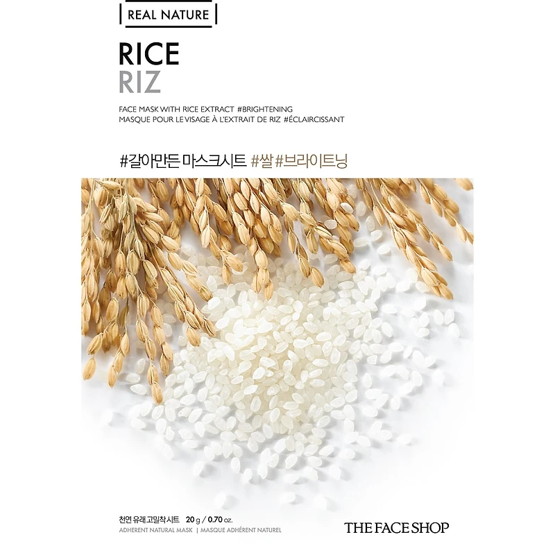 Real Nature Mask Rice