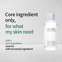 Essence Fermentée Bifida