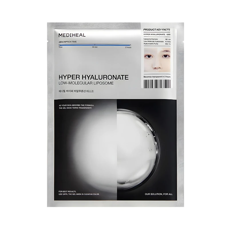 Masque Tissu Hyper Acide Hyaluronique (paquet de 4)