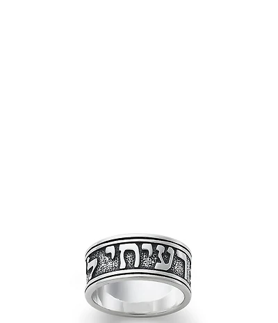 James Avery Men's Song of Solomon Wedding Band
