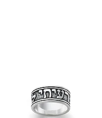 James Avery Men's Song of Solomon Wedding Band