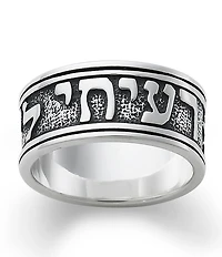 James Avery Song of Solomon Men's Band