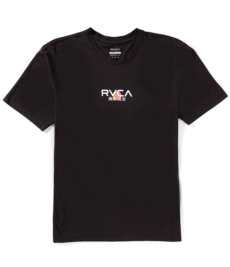 RVCA Tiger Sun Short Sleeve T-Shirt