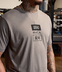 RVCA Trade Sport Short Sleeve T-Shirt