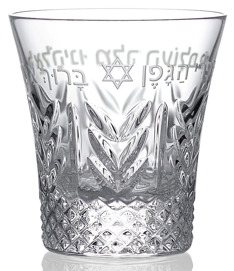 Waterford Judaica Collection Kiddush Cup