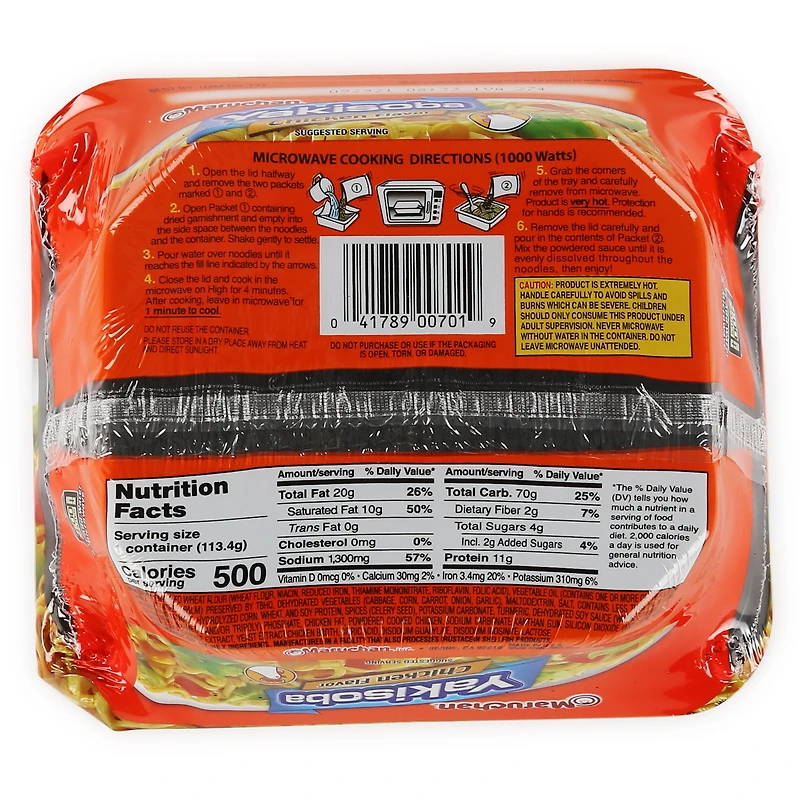 Maruchan® Yakisoba Chicken Flavor 4oz