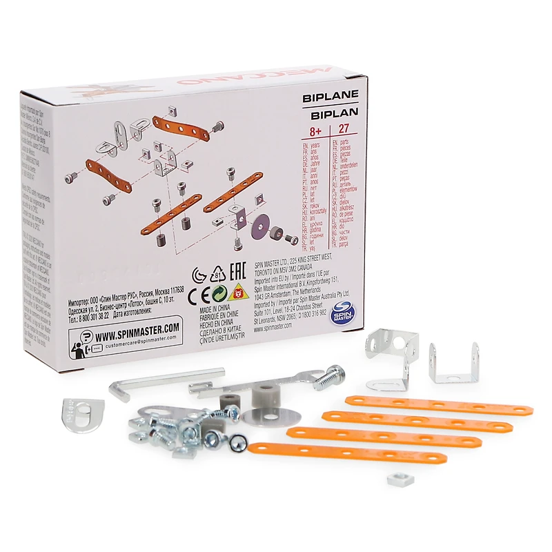 meccano™ bolts™ vehicle construction set w/ tools