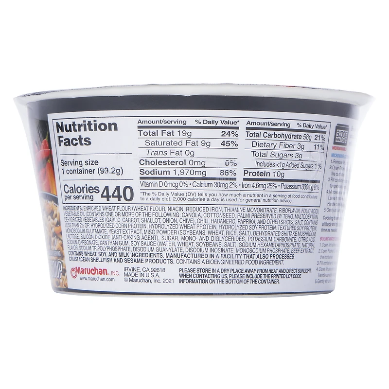 maruchan® fire bowl ramen, spicy beef 3.49oz