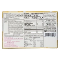 japanese mochi 7.4oz