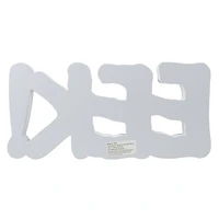 'eek' halloween decor sign 11in x 5.2in