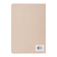 Daily Intentions Journal