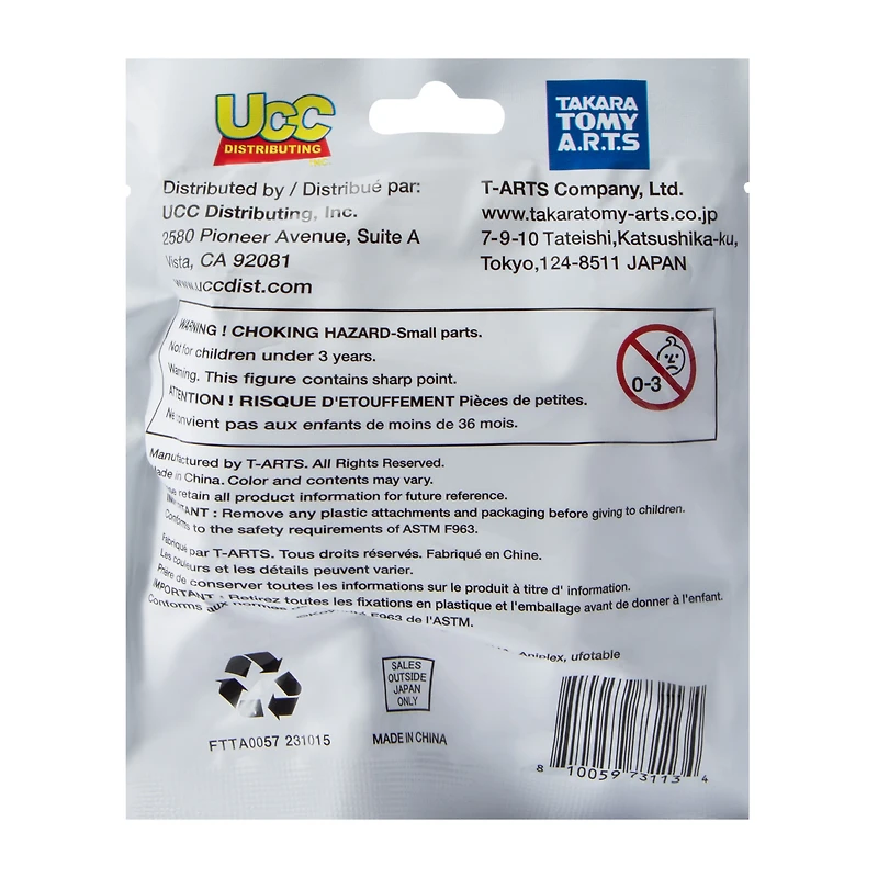 Twinchees Demon Slayer Hoppin' Figures (Styles May Vary)