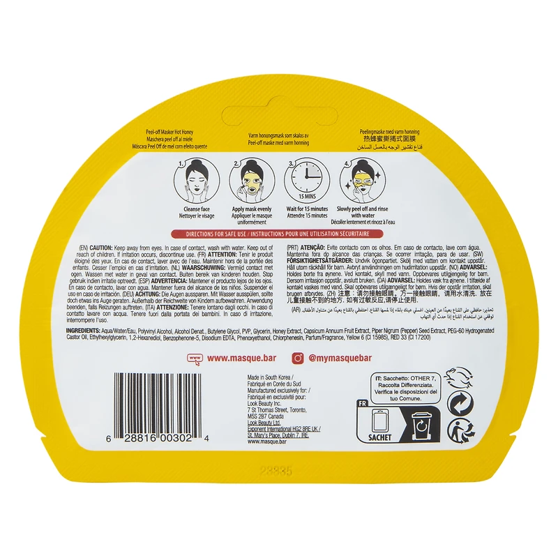 Masque Bar™ Hot Honey Peel-Off Mask 0.33oz