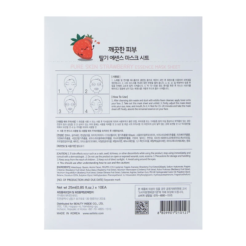 Esfolio Strawberry Essence Mask Sheet 10-Count