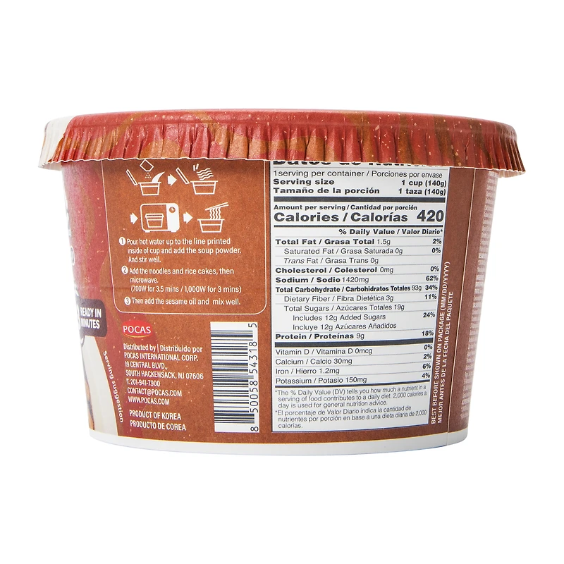 Chef Kim's Rapokki Noodles 4.9oz