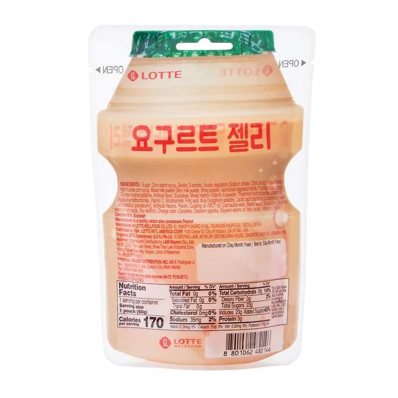 Lotte Yogurt Jelly 1.76oz