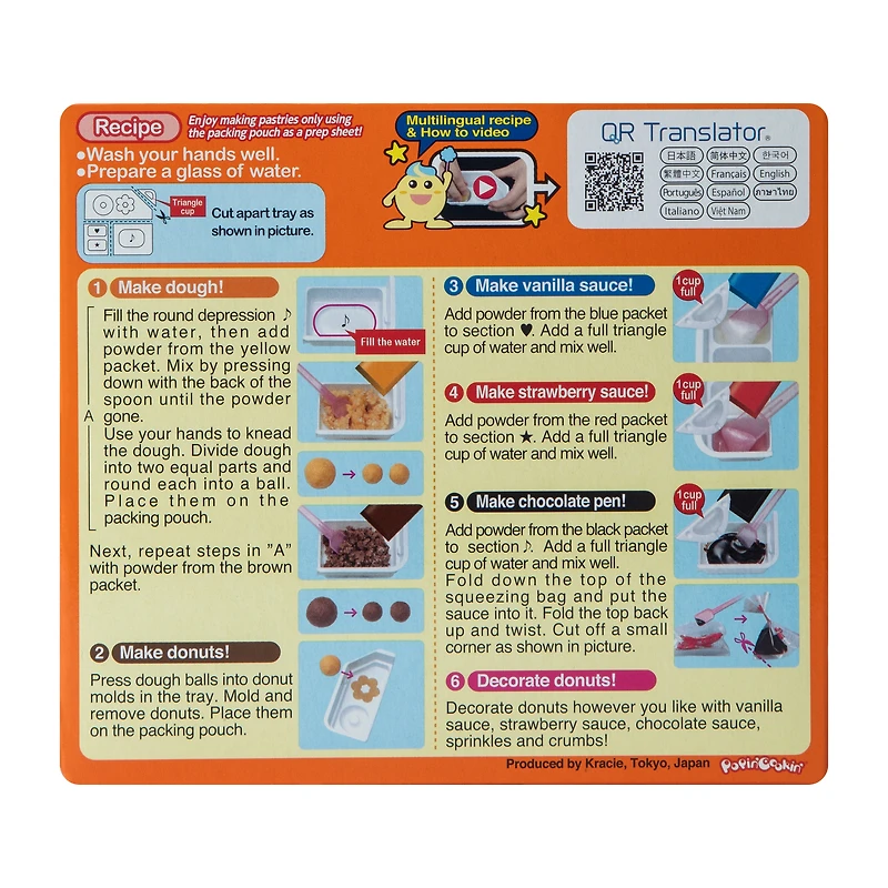 Kracie® Popin' Cookin' Tanoshii Donuts 1.45oz