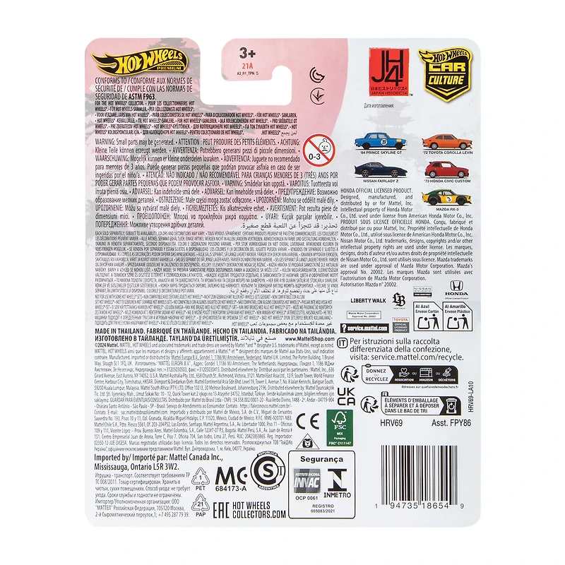 Hot Wheels™ Premium '72 Toyota Corolla Levin Toy