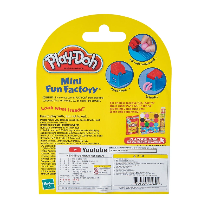 Play-Doh® Mini Fun Factory 2oz