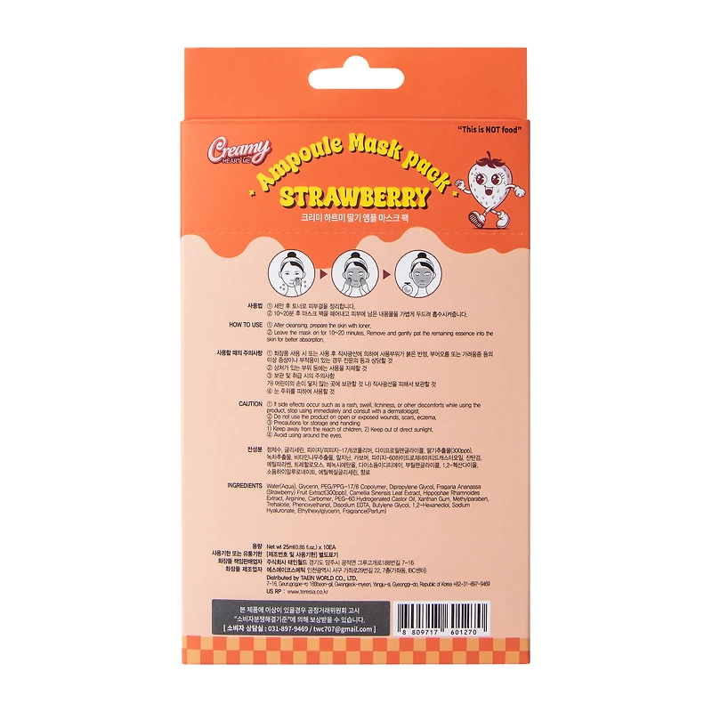 Creamy Heart Me Strawberry Ampoule Mask 10-Pack