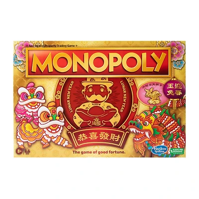 Monopoly Lunar New Year Edition Game