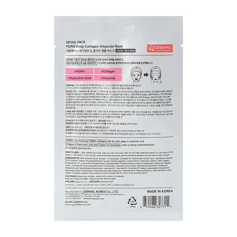 PDRN Deep Collagen Ampoule Mask 0.8oz