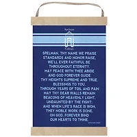 Spelman College Jaguars Fight Song Banner Sign