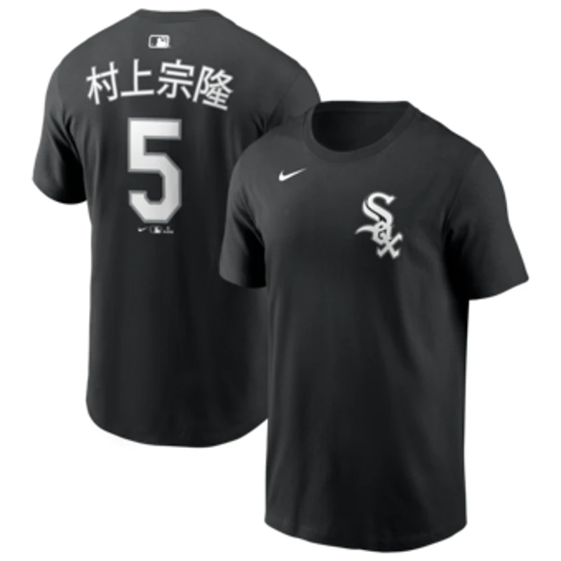 Men's Nike Munetaka Murakami Black Chicago White Sox Kanji Name & Number T-Shirt
