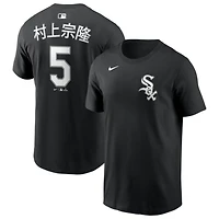 Men's Nike Munetaka Murakami Black Chicago White Sox Kanji Name & Number T-Shirt