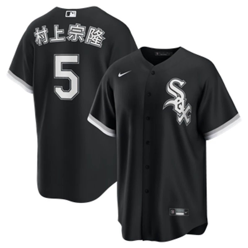 Men's Nike Munetaka Murakami Black Chicago White Sox Alternate Replica Jersey
