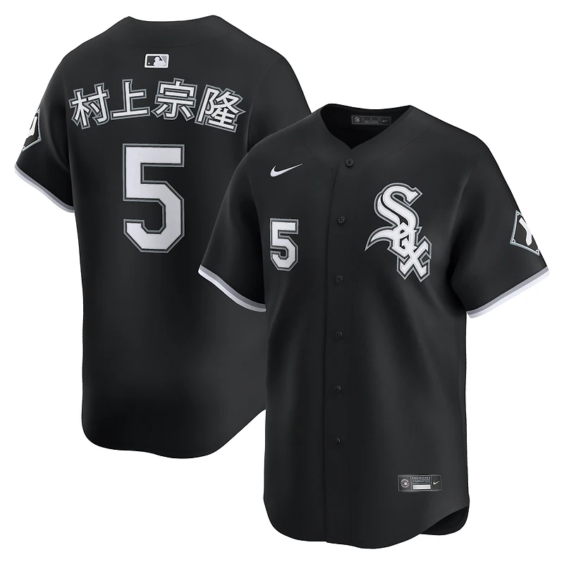 Men's Nike Munetaka Murakami Black Chicago White Sox Alternate Limited Jersey