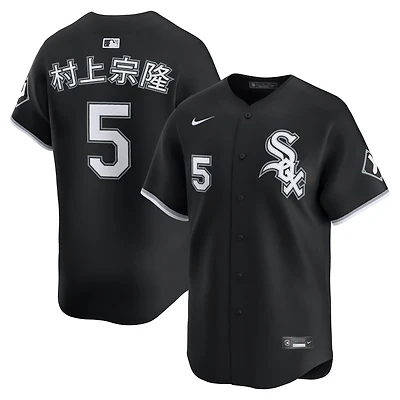 Men's Nike Munetaka Murakami Black Chicago White Sox Alternate Limited Jersey