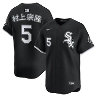 Men's Nike Munetaka Murakami Black Chicago White Sox Alternate Limited Jersey