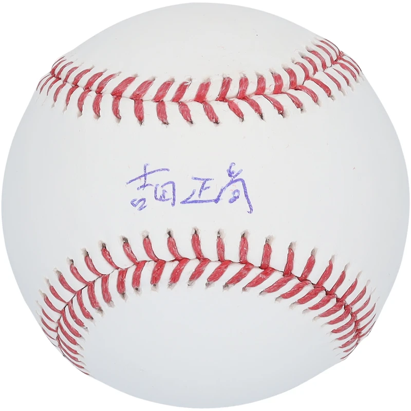Masataka Yoshida Boston Red Sox Autographed Baseball - Kanji Signature