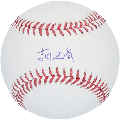 Masataka Yoshida Boston Red Sox Autographed Baseball - Kanji Signature