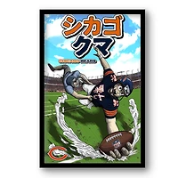 Chicago Bears 14" x 20" Framed Anime Art Print