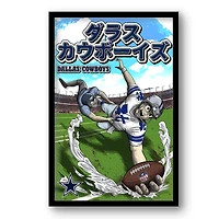 Dallas Cowboys 14" x 20" Framed Anime Art Print