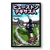 Houston Texans 14" x 20" Framed Anime Art Print