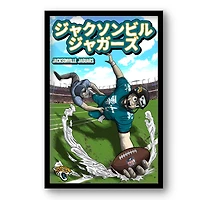 Jacksonville Jaguars 14" x 20" Framed Anime Art Print