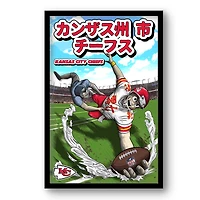 Kansas City Chiefs 14" x 20" Framed Anime Art Print