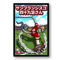 San Francisco 49ers 14" x 20" Framed Anime Art Print