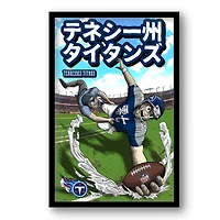 Tennessee Titans 14" x 20" Framed Anime Art Print