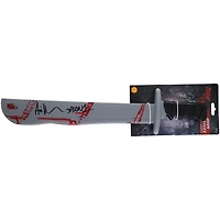 Ari Lehman Friday the 13th Autographed Plastic Machete with "Jason1" Inscription