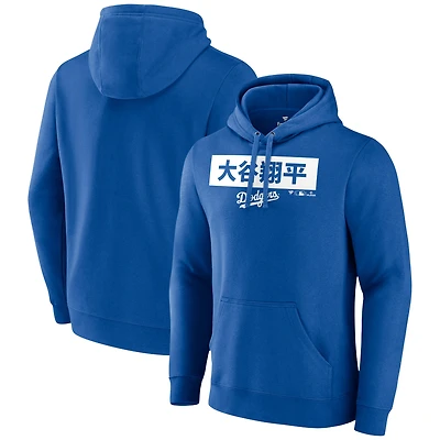 Men's Fanatics MTO Label Royal Los Angeles Dodgers  Knockout Pullover Hoodie