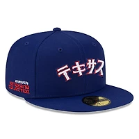 Men's New Era x Hyperfly Royal Texas Rangers 59FIFTY Fitted Hat