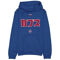 Men's New Era x Hyperfly Royal Chicago Cubs Hoodie