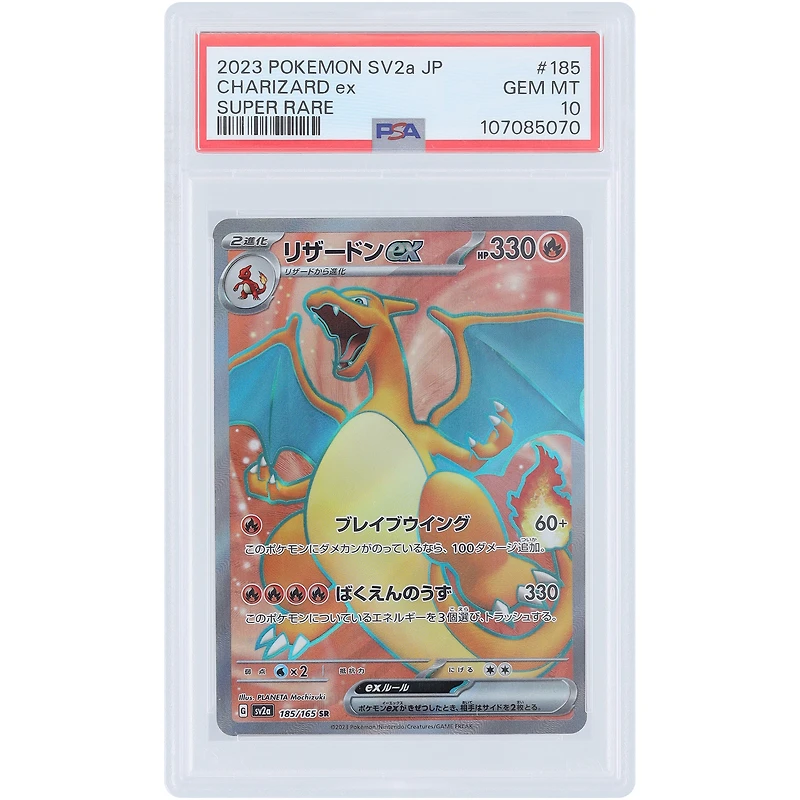 Charizard EX 2023 Pokemon Japanese Scarlet & Violet 151 Super Rare #185 PSA Authenticated 10 Card